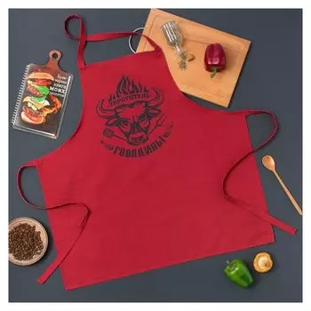 Фартук мужской этель «Укротитель говядины», 77×75см, 100 % хлопок