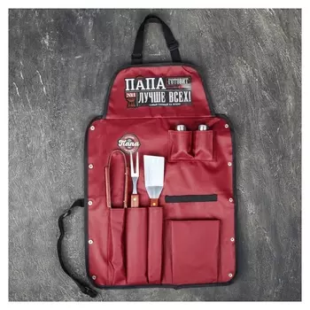 Фартук "Папа готовит лучше всех", коричневый, 63 х 43 см