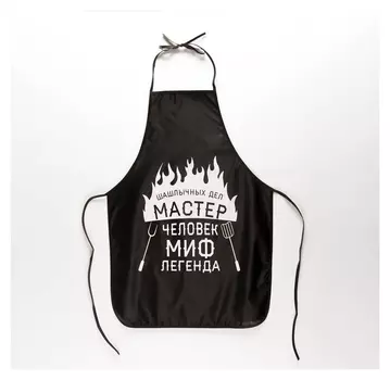 Фартук подарочный "Настоящему мужику"