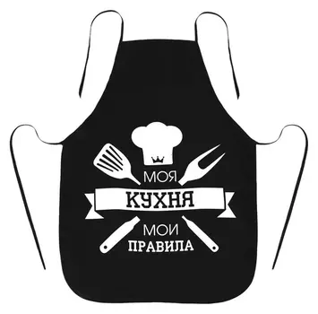 Фартук подарочный "С днём защитника отечества"