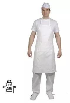 Фартук поварской универсальный