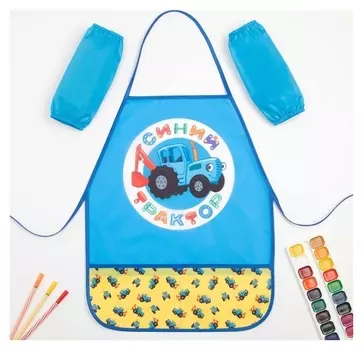 Фартук с нарукавниками синий трактор, 49х39 см