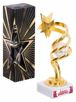 Фигура наградная «Любимая мамочка», 5 х 17 см