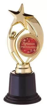 Фигура звезда "Лучшая учительница"