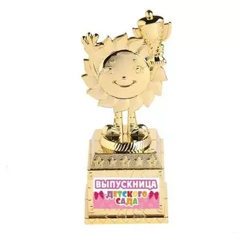 Фигурка детская "Выпускница детского сада"