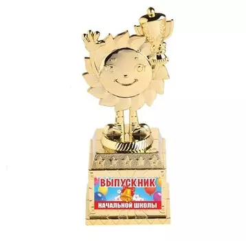 Фигурка детская "Выпускник начальной школы"