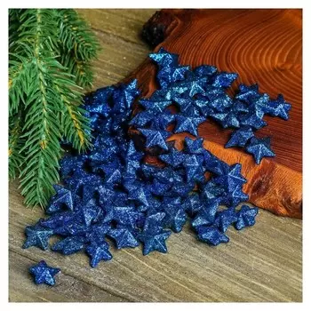 Фигурка для поделок и декора «Звезда», набор 80 шт., размер 1 шт. 1,5×1,5×1 см, цвет синий
