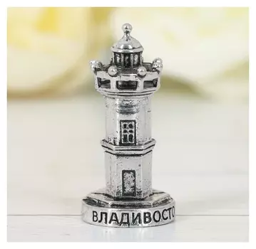 Фигурка «Владивосток. маяк»