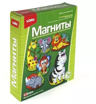 Фигурки на магнитах "Африканские животные"