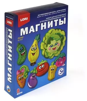 Фигурки на магнитах "Овощи"