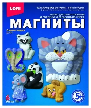 Фигурки на магнитах "Озорные зверята"