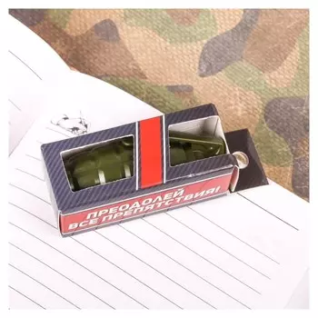 Фигурная ручка "Преодолевай все препятствия"