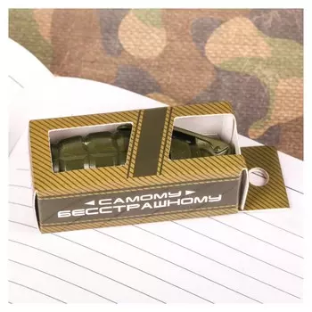 Фигурная ручка "Самому бесстрашному"