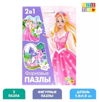 Фигурные пазлы 2 в 1 «Страна волшебства»