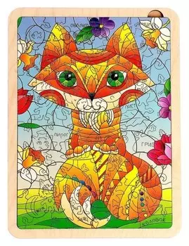 Фигурный пазл в рамке «Лисица» 66 деталей