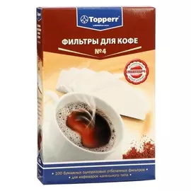 Фильтры для кофе №4, однораз., отбеленые 100шт.