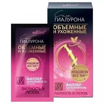 Филлер-заполнитель для волос Плотность и густота