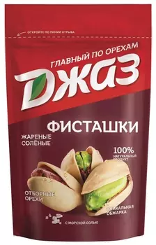 Фисташки джаз жареные соленые, 130 г, 2512