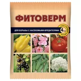 Фитоверм от комплекса вредителей