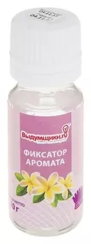 Фиксатор аромата, 10 мл