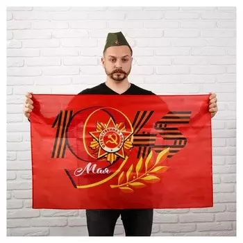 Флаг «День победы», 90х60 см