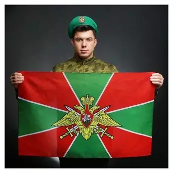 Флаг «Пограничника», 60х90