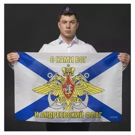 Флаг «Вмф», 60х90