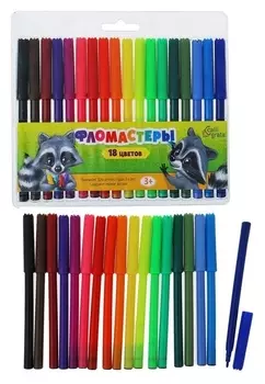 Фломастеры, 18 цветов, вентилируемый колпачок