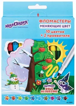 Фломастеры, меняющие цвет юнландия 10 цветов + 2 проявителя, "Юный волшебник", вентилируемый колпачок, 151892