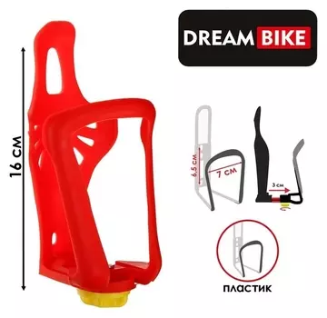 Флягодержатель Dream Bike, пластик, цвет красный (Без крепёжных болтов)