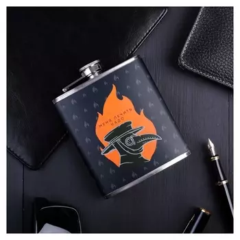 Фляжка «Меня надо лечить»