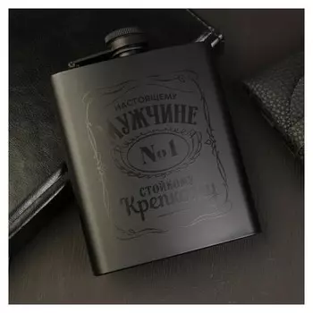 Фляжка "Real Man", 210 мл