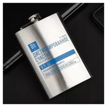 Фляжка «Счастье»