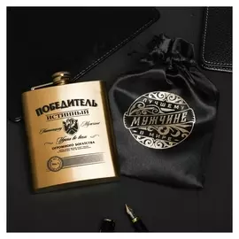 Фляжка в мешочке «Победитель», 210 мл