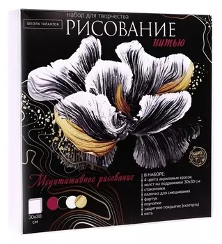 Флюид арт «Цветок», 30х30 см + наклейка