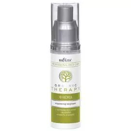 Флюид-корректор для лица против морщин с маслами облепихи, кунжута и карите