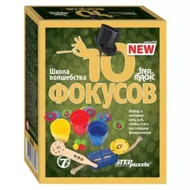 Фокусы «Набор № 5»