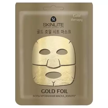 Фольгированная маска "Золото"
