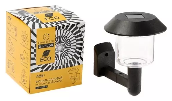 Фонарь садовый на солнечной батарее "Настенный" 9 х 9 X 12,5 см, 1 Led, пластик