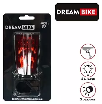 Фонарь велосипедный задний Dream Bike, Jy-2l-a, 5 диодов, 3 режима