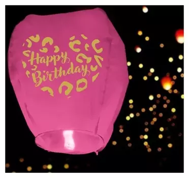 Фонарик желаний Happy Birthday купол