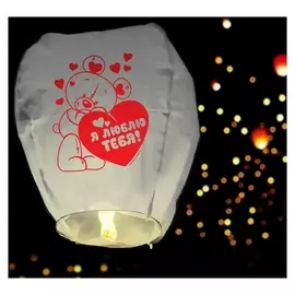 Фонарик желаний «Я тебя люблю», мишутка