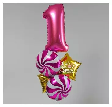 Фонтан из шаров "1 годик", для девочки, 5 шт.