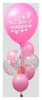 Фонтан из шаров с гирляндой, наклейками и конфетти С днем рождения Цвет розовый 16 предметов в наборе