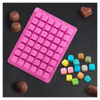 Форма для льда и шоколада «Цифры и английские буквы», 24×18 см, 48 ячеек (2×2 см)