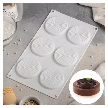 Форма для муссовых десертов и выпечки «Гипноз», 30×17,5 см, 6 ячеек, цвет белый