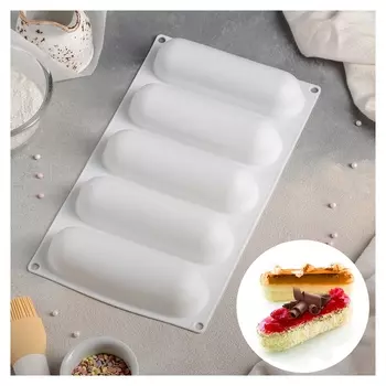 Форма для муссовых десертов и выпечки «Эклер», 30×17 см, 5 ячеек (14,5×4 см), цвет белый