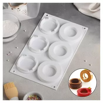 Форма для муссовых десертов и выпечки «Кольцо», 29,5×17,3 см, 6 ячеек, цвет белый