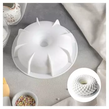 Форма для муссовых десертов и выпечки «Снежная гора», 18,8×5,5 см, цвет белый