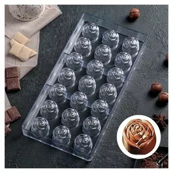 Форма для шоколада "Роза", 21 ячейка